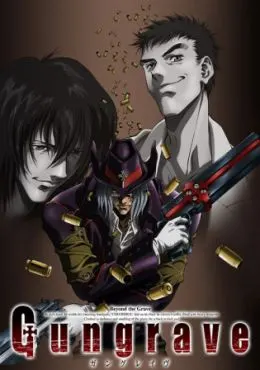 Gungrave