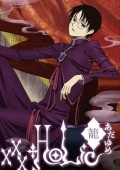 xxxHOLiC・Rou Adayume