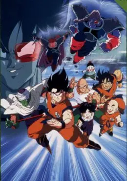 Dragon Ball Z Pelicula 03: La batalla m&aacute;s grande del mundo esta por comenzar
