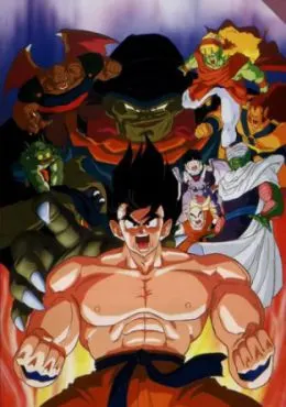 Dragon Ball Z Pelicula 04: Goku es un Super Saiyajin