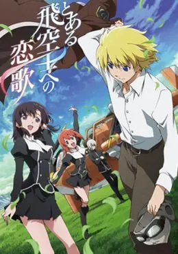 Toaru Hikushi e no Koiuta