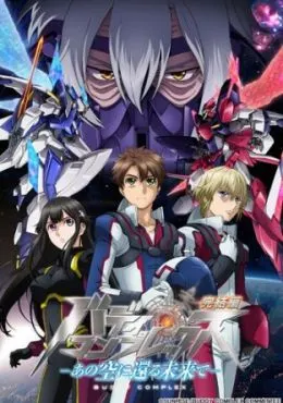 Buddy Complex: Kanketsu-hen – Ano Sora ni Kaeru Mirai de