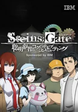 Steins;Gate – Soumei Eichi no Cognitive Computing
