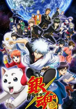 Gintama&deg;