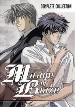Honoo no Mirage