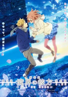 Kyoukai no Kanata Movie: I'll Be Here – Kako-hen