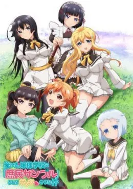 Ore ga Ojousama Gakkou ni "Shomin Sample" Toshite Gets&hearts;Sareta Ken