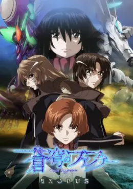 Soukyuu no Fafner: Dead Aggressor – Exodus 2