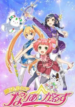 Mahou Shoujo? Naria☆Girls