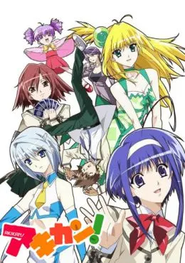 Akikan!