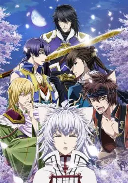 Juuza Engi: Engetsu Sangokuden – Gaiden Youzhou Genya