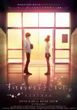 Zutto Mae kara Suki deshita.: Kokuhaku Jikkou Iinkai