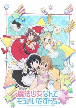 Mahou Shoujo Nante Mou Ii Desukara. 2nd Season