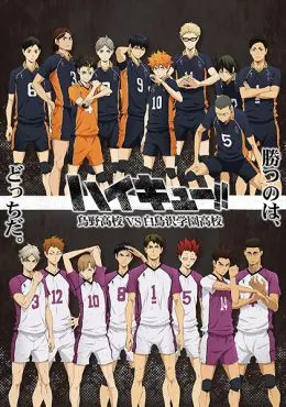 Haikyuu!! Third Season
