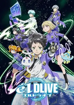 ēlDLIVE