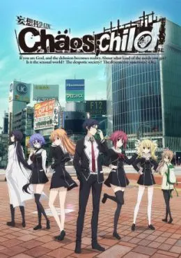 Ch&auml;oS;Child