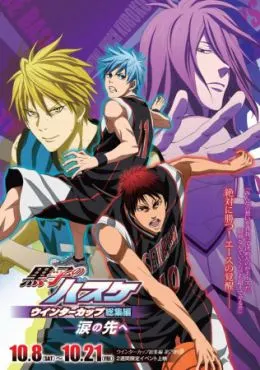 Kuroko no Basket Movie 2: Winter Cup Soushuuhen – Namida no Saki e