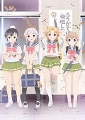 Upotte!! OVA