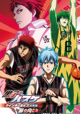 Kuroko no Basket Movie 3: Winter Cup Soushuuhen – Tobira no Mukou
