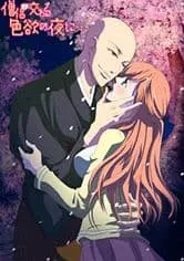 Souryo to Majiwaru Shikiyoku no Yoru ni…