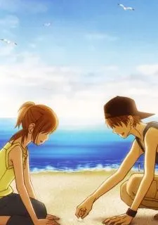 Bokura ga Ita