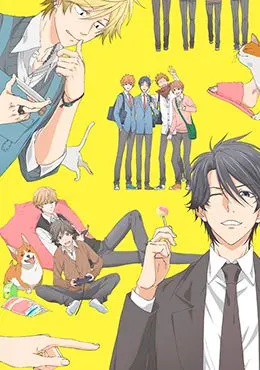 Hitorijime My Hero