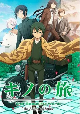 Kino no Tabi: The Beautiful World – The Animated Series