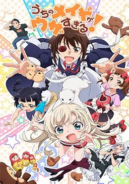 Uchi no Maid ga Uzasugiru!