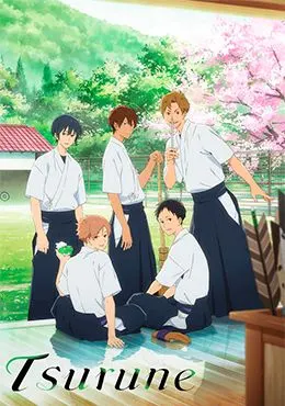 Tsurune: Kazemai Koukou Kyuudoubu