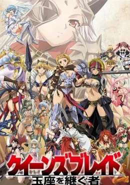 Queen’s Blade: Gyokuza o Tsugu Mono
