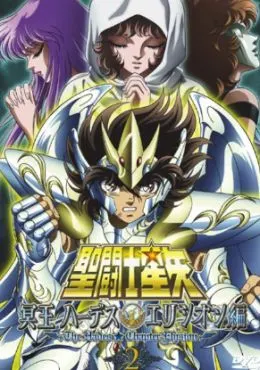 Saint Seiya: The Hades Chapter – Elysion