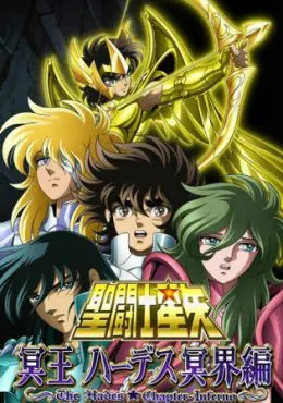 Saint Seiya: The Hades Chapter – Inferno