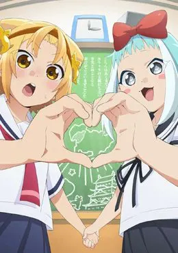 Yatogame-chan Kansatsu Nikki Sansatsume