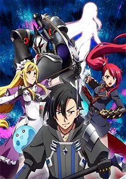 Kuro no Shoukanshi