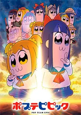 Poputepipikku 2nd Season