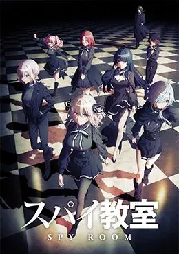 Spy Kyoushitsu