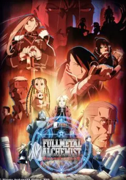 Fullmetal Alchemist: Brotherhood