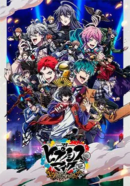 Hypnosis Mic: Division Rap Battle – Rhyme Anima Plus