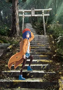 Zatsu Tabi: That’s Journey