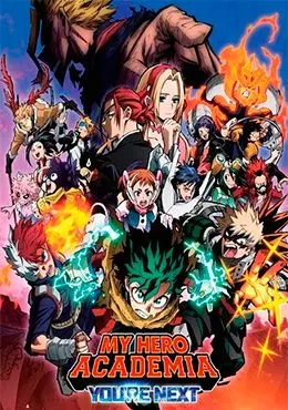 Boku no Hero Academia the Movie 4: You’re Next