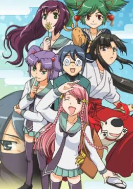 Kage kara Mamoru