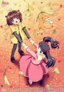 Sakura Card Captor