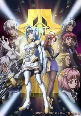 Xenosaga The Animation