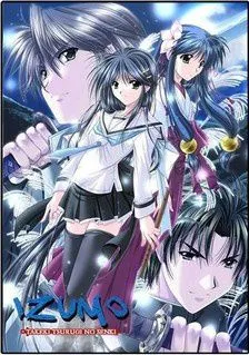Izumo Takeki Tsurugi no Senki
