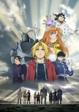 Fullmetal Alchemist: Milos No Sei-Naru Hoshi
