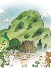 Furusato Saisei: Nihon no Mukashi Banashi
