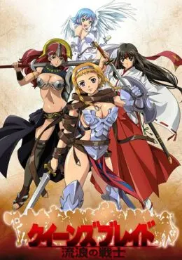 Queen’s Blade