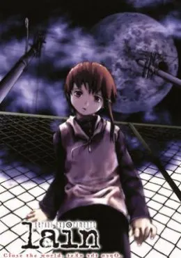 Serial Experiments Lain