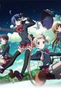 Chuunibyou demo Koi ga Shitai!: Depth of Field – Ai to Nikus