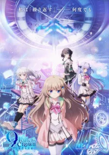9-nine- Shihaisha no Oukan